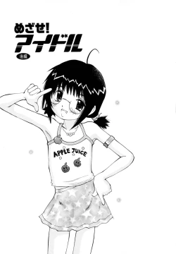 Page 102 of Zenryoku Shoujo