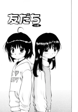 Page 118 of Zenryoku Shoujo