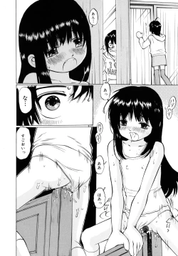 Page 123 of Zenryoku Shoujo