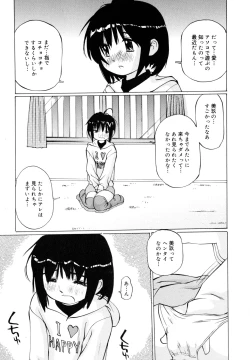 Page 126 of Zenryoku Shoujo