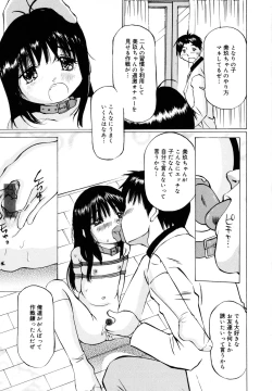 Page 132 of Zenryoku Shoujo