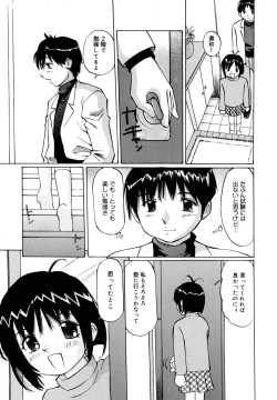 Page 138 of Zenryoku Shoujo