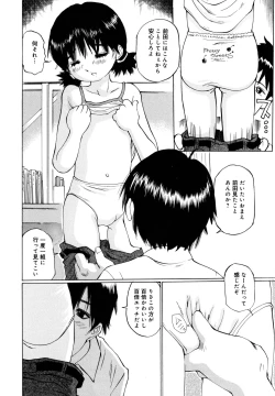 Page 13 of Zenryoku Shoujo