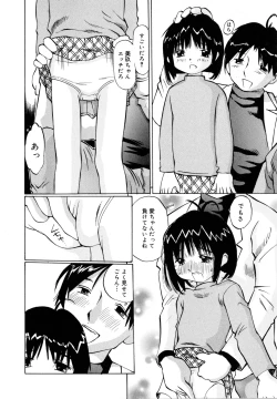 Page 143 of Zenryoku Shoujo