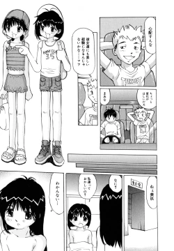 Page 154 of Zenryoku Shoujo