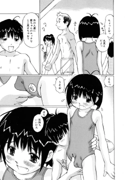 Page 158 of Zenryoku Shoujo