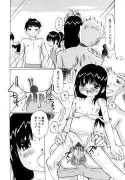 Page 163 of Zenryoku Shoujo