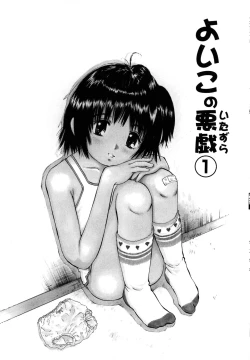 Page 22 of Zenryoku Shoujo