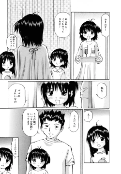 Page 32 of Zenryoku Shoujo