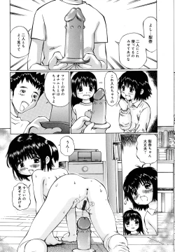 Page 40 of Zenryoku Shoujo