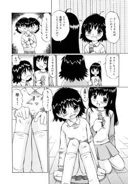 Page 47 of Zenryoku Shoujo