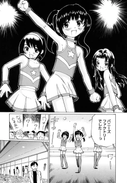 Page 72 of Zenryoku Shoujo