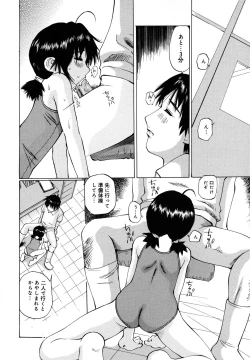 Page 7 of Zenryoku Shoujo