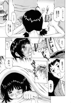 Page 90 of Zenryoku Shoujo