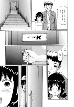 Page 98 of Zenryoku Shoujo