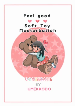 Page 14 of Kimochi Ii Nuigurumi Onanie