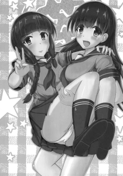 Page 2 of Ooi-san no Ocha