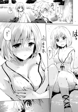 Page 10 of Djeeta-chan no Renai Battle na Hibi ep. 1.5