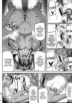 Page 10 of Ochita Yume no Naka de 2