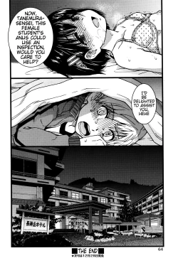 Page 49 of Dare mo Okite wa Naranu | No One Wake Up!