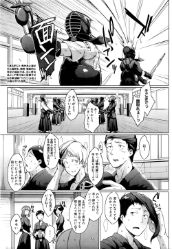 Page 1 of DollsCh. 1-2