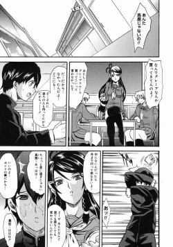 Page 1 of kawaruomoi...