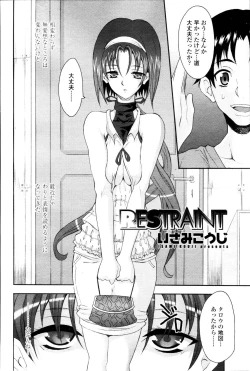 Page 2 of RESTRAINT