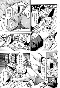 Page 13 of RESTRAINT