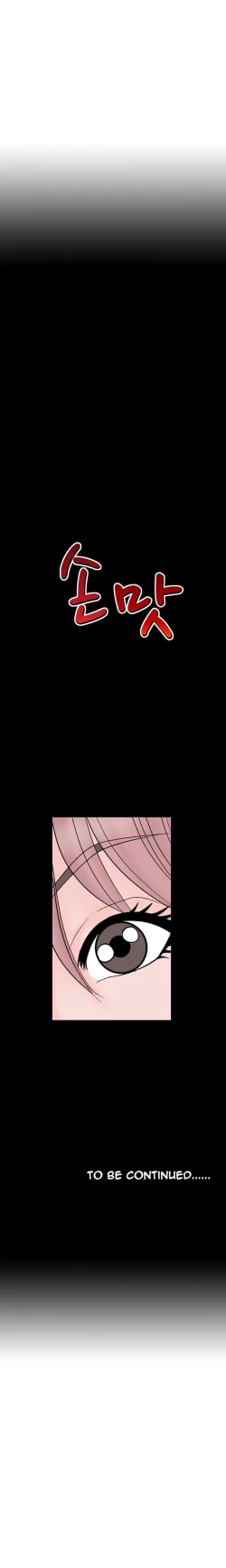 Page 188 of The Taste of the Hand Ch.1-40