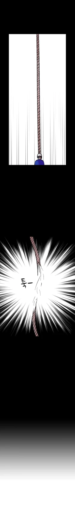 Page 220 of The Taste of the Hand Ch.1-40