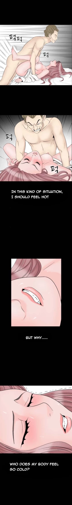 Page 239 of The Taste of the Hand Ch.1-40