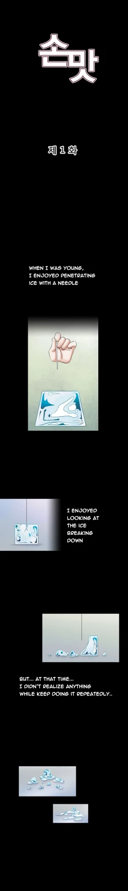 Page 2 of The Taste of the Hand Ch.1-40