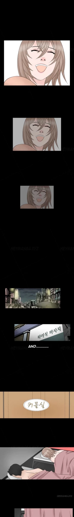 Page 541 of The Taste of the Hand Ch.1-40