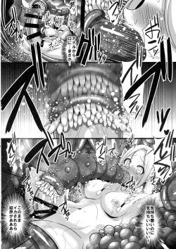 Page 14 of Marunomi Marcille Meshi