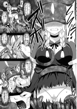 Page 5 of Marunomi Marcille Meshi