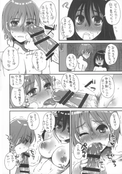 Page 12 of Nekura Futanarikko ga Seiyoku Ousei demo Ii janai
