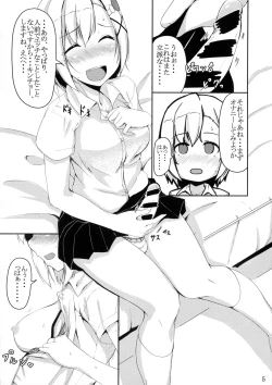 Page 5 of ANDROGYNOSHES