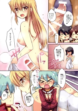 Page 3 of Futanari Joshi kara Oshioki sareru Hon
