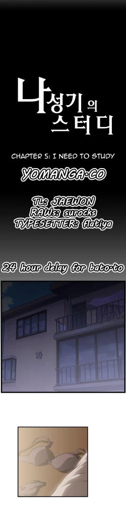 Page 109 of SStudy Ch.0-34