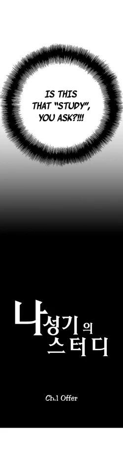 Page 17 of SStudy Ch.0-34