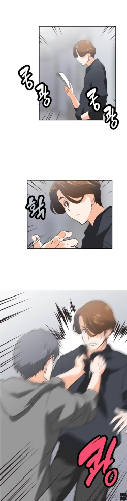 Page 587 of SStudy Ch.0-34