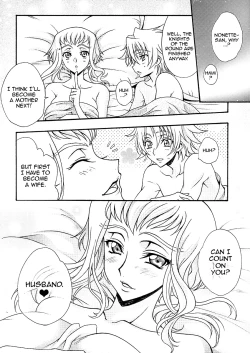 Page 12 of Britannia Tenseki IRO