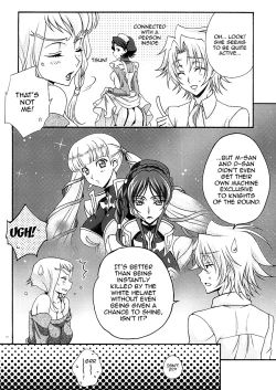 Page 5 of Britannia Tenseki IRO