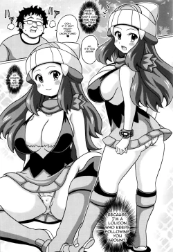 Page 3 of Hikari no Hon Kai