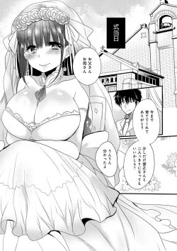 Page 196 of Ojousama ha H ga Shitai