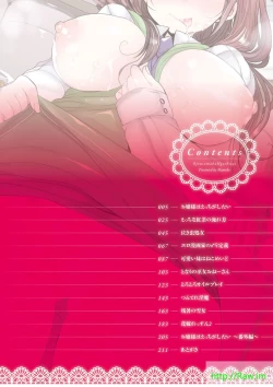 Page 4 of Ojousama ha H ga Shitai