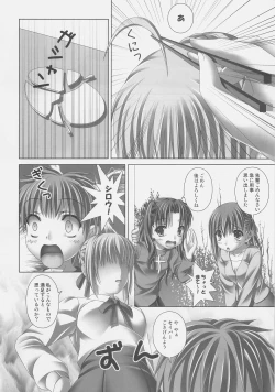 Page 6 of white feathers