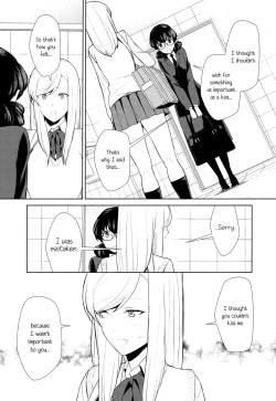 Page 13 of Watashi no Shumi tte Hen desu ka? | Is My Hobby Weird? Ch. 6