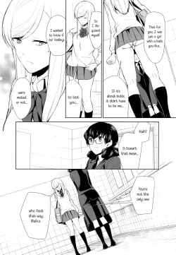 Page 14 of Watashi no Shumi tte Hen desu ka? | Is My Hobby Weird? Ch. 6
