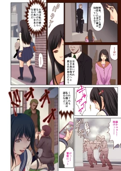 Page 21 of Chikan ni Rape Saremakuru Shojo JK